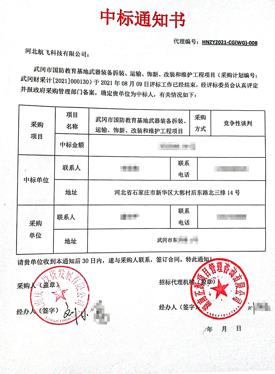 武岡-全民國防教育基地-殲6 殲7  運5 迫擊炮 榴彈炮 加農炮 火箭 坦克 裝甲車